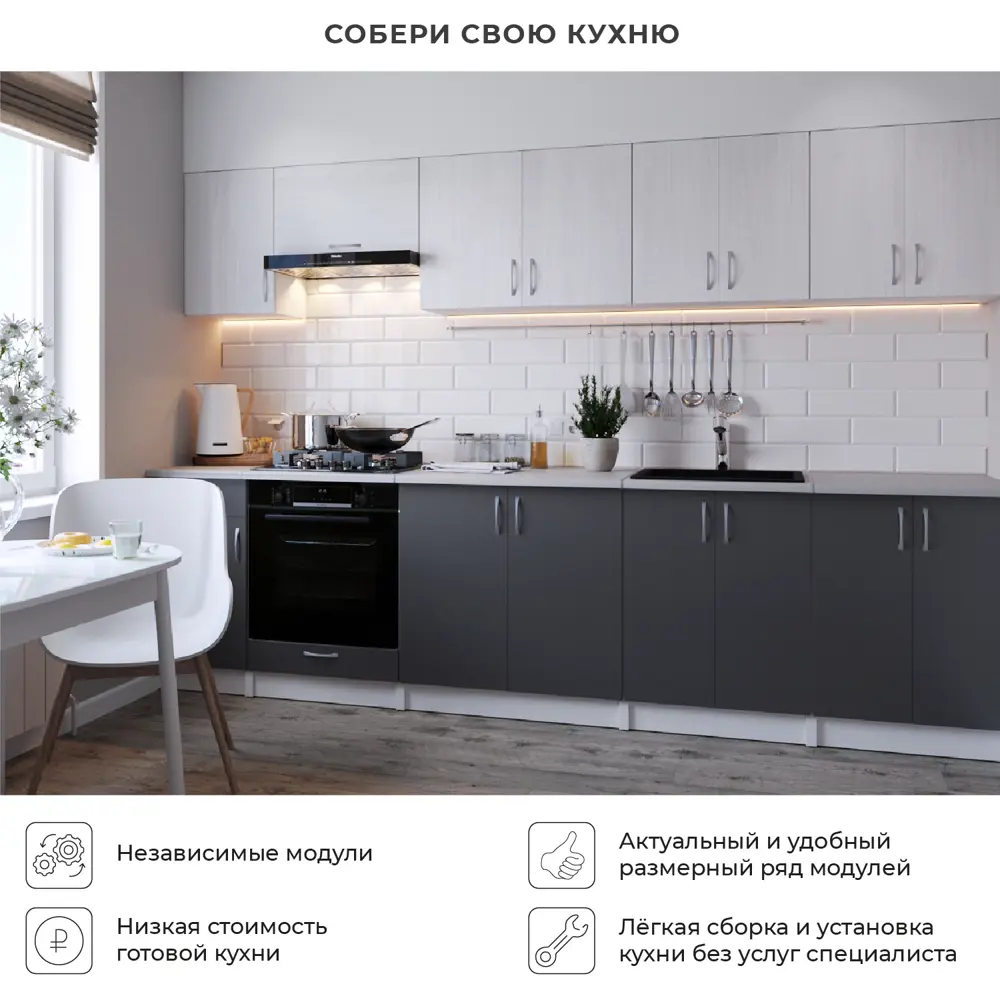 Фото 3 Напольный шкаф без столешницы Норта Лилу 80x82x50 см цвет белый ЛДСП Фото 3 Напольный шкаф без столешницы Норта Лилу 80x82x50 см цвет белый ЛДСП