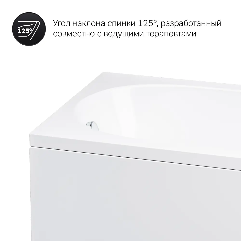 Фото 4 Прямоугольная ванна AM.PM W72A-150-070W-A2RPOflB акрил 70x150см Фото 4 Прямоугольная ванна AM.PM W72A-150-070W-A2RPOflB акрил 70x150см