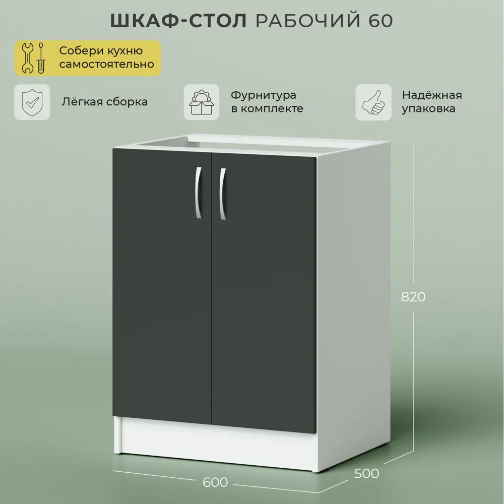 Фото 2 Напольный шкаф без столешницы Норта Грета 60x82x50 см цвет серый ЛДСП Фото 2 Напольный шкаф без столешницы Норта Грета 60x82x50 см цвет серый ЛДСП