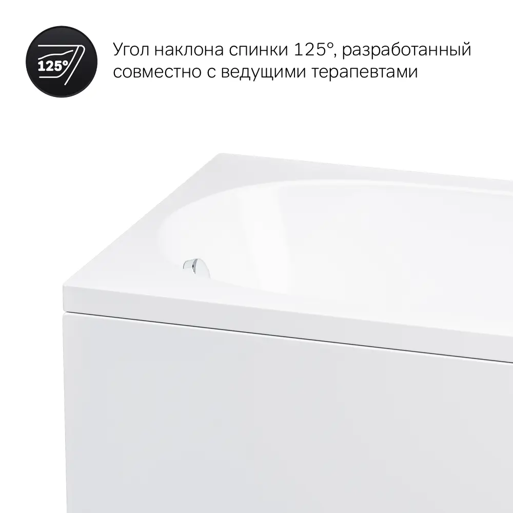 Фото 4 Прямоугольная ванна AM.PM W72A-170-075W-A2RPOflB акрил 75x170см Фото 4 Прямоугольная ванна AM.PM W72A-170-075W-A2RPOflB акрил 75x170см