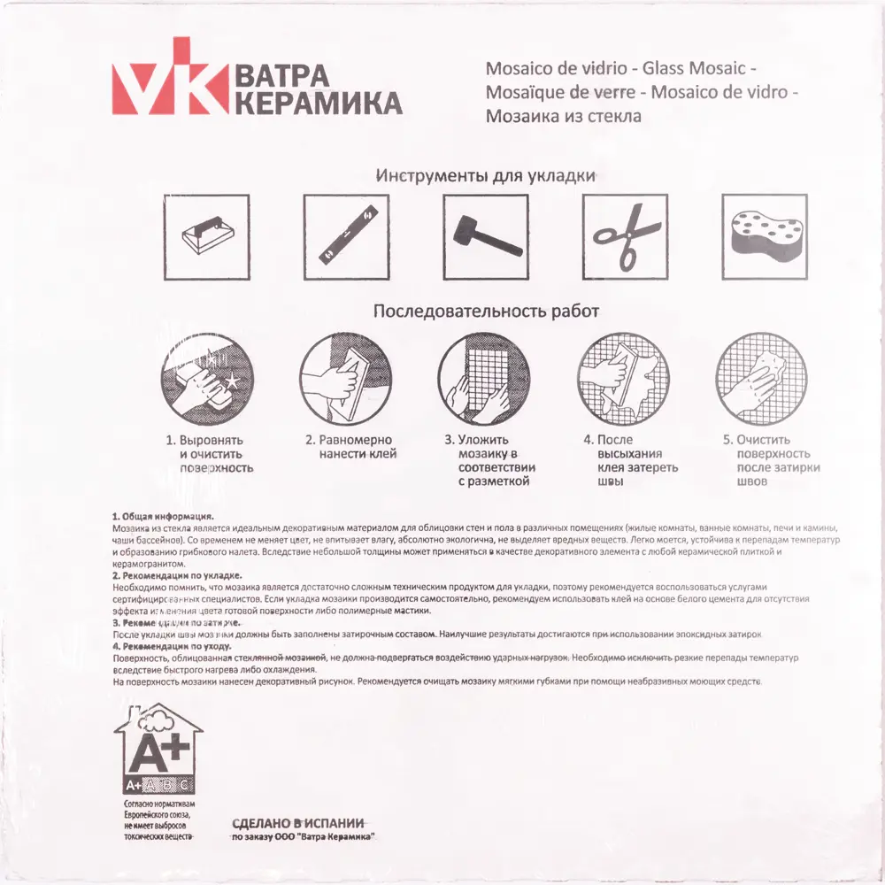 Фото 9 Мозаика New Castilla стекломасса 31.1x4.9 см цвет коричневый Фото 9 Мозаика New Castilla стекломасса 31.1x4.9 см цвет коричневый