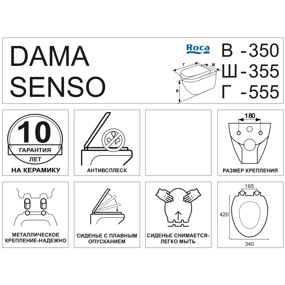 Фото 6 Унитаз подвесной Roca Dama Senso горизонтальный выпуск Фото 6 Унитаз подвесной Roca Dama Senso горизонтальный выпуск