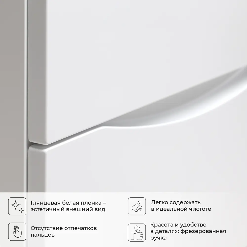 Фото 5 Тумба под раковину Итана Мишель 4657773608078 подвесная 78.70см цвет пленка белый глянец Фото 5 Тумба под раковину Итана Мишель 4657773608078 подвесная 78.70см цвет пленка белый глянец