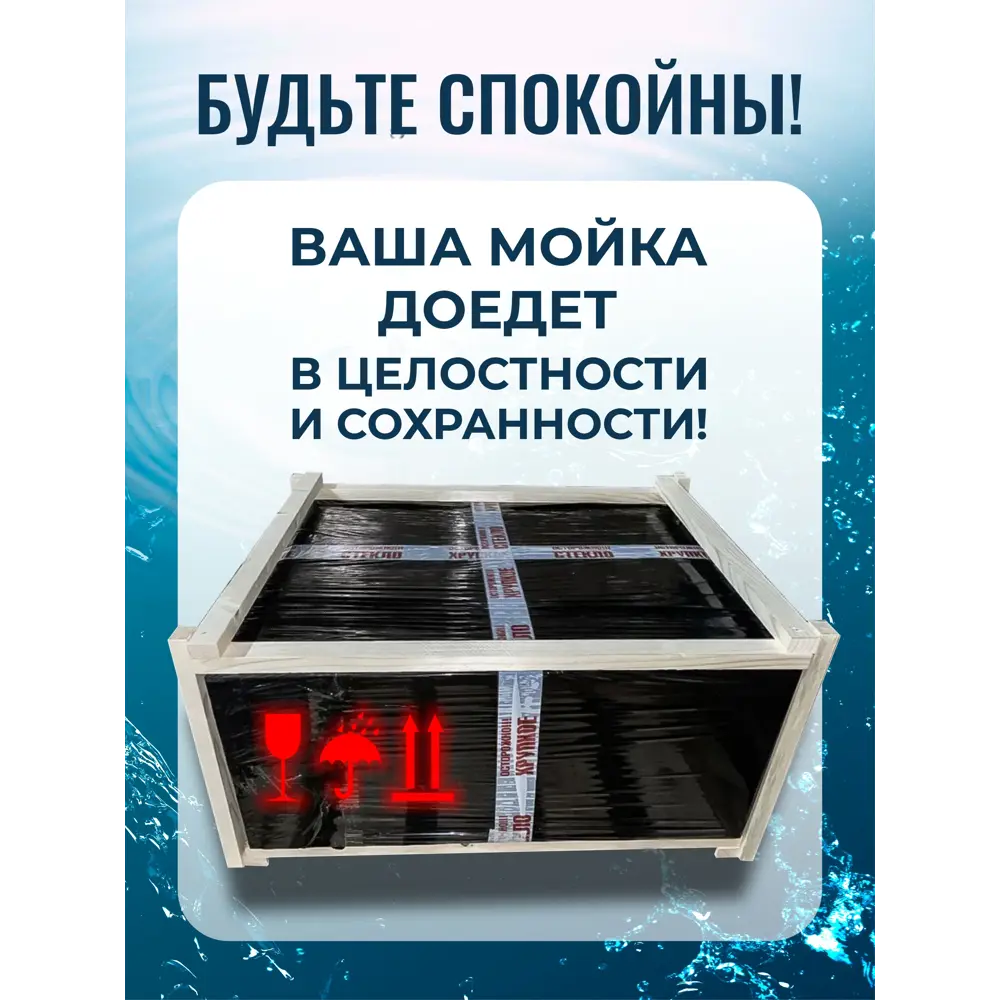 Фото 6 Накладная мойка Vigro VG101-V1 42.30x42.30x18 см искусственный камень цвет темно-серый Фото 6 Накладная мойка Vigro VG101-V1 42.30x42.30x18 см искусственный камень цвет темно-серый