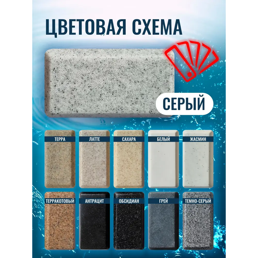 Фото 9 Накладная мойка и смеситель Vigro VG101-M04-4 42.30x42.30x18 см искусственный камень цвет серый Фото 9 Накладная мойка и смеситель Vigro VG101-M04-4 42.30x42.30x18 см искусственный камень цвет серый