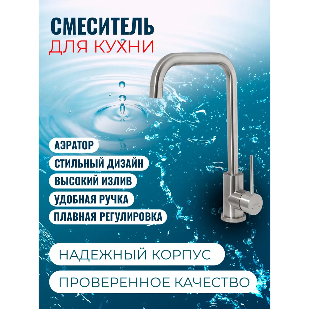 Фото 3 Накладная мойка и смеситель Vigro VG101-M04-4 42.30x42.30x18 см искусственный камень цвет серый Фото 3 Накладная мойка и смеситель Vigro VG101-M04-4 42.30x42.30x18 см искусственный камень цвет серый