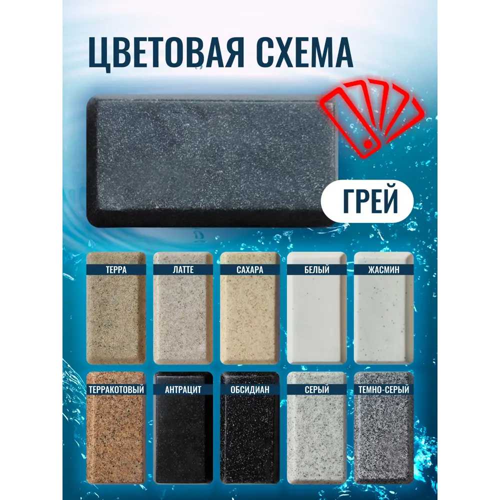 Фото 9 Накладная мойка и смеситель Vigro VG101-V3 42.30x42.30x18 см искусственный камень цвет графит Фото 9 Накладная мойка и смеситель Vigro VG101-V3 42.30x42.30x18 см искусственный камень цвет графит