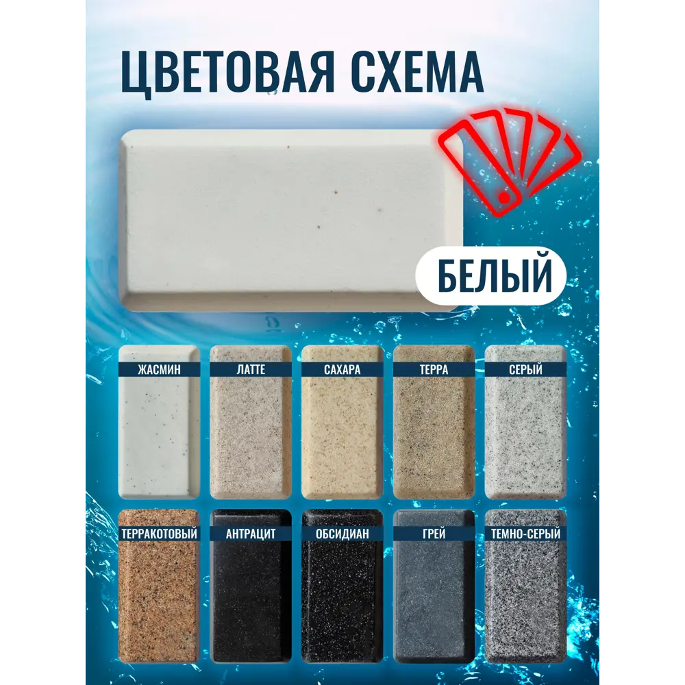 Фото 9 Накладная мойка Vigro VG101-V4 42.30x42.30x18 см искусственный камень цвет белый Фото 9 Накладная мойка Vigro VG101-V4 42.30x42.30x18 см искусственный камень цвет белый