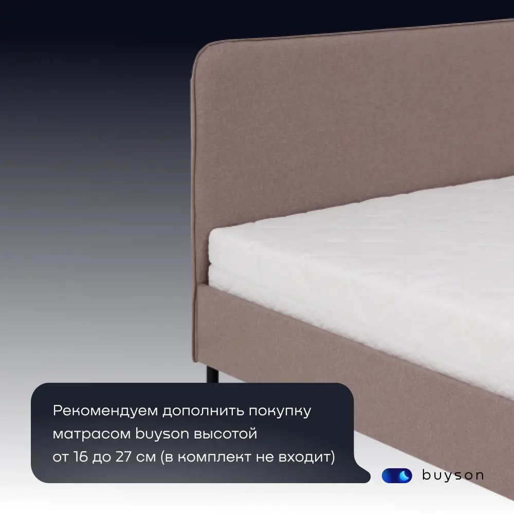 Фото 4 Кровать двуспальная buyson BuyEasy 160x200 см рогожка цвет бежевый Фото 4 Кровать двуспальная buyson BuyEasy 160x200 см рогожка цвет бежевый
