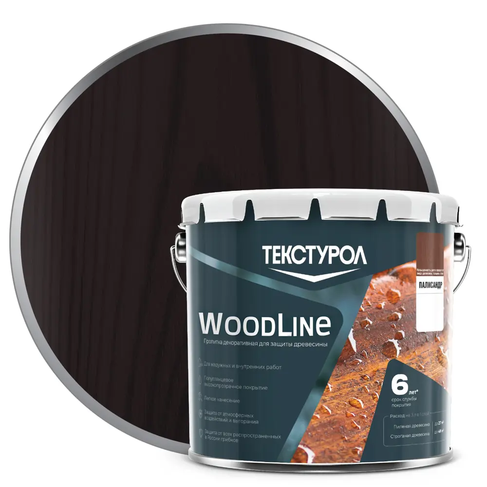 Фото Антисептик защитно-декоративный Текстурол Woodline ДЗС полуглянцевый палисандр 3 л Фото Антисептик защитно-декоративный Текстурол Woodline ДЗС полуглянцевый палисандр 3 л