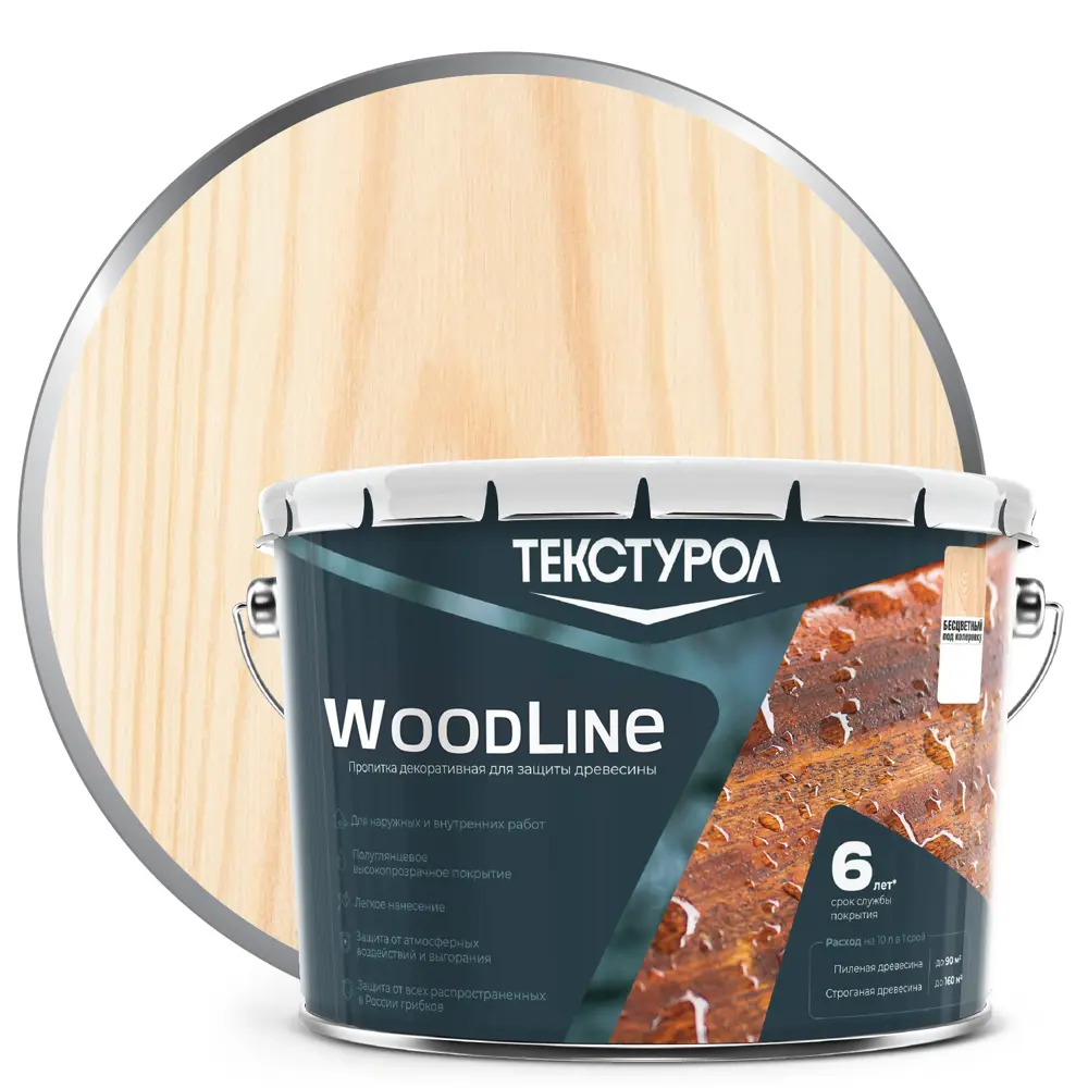 Фото Антисептик защитно-декоративный Текстурол Woodline ДЗС полуглянцевый прозрачный 10 л Фото Антисептик защитно-декоративный Текстурол Woodline ДЗС полуглянцевый прозрачный 10 л