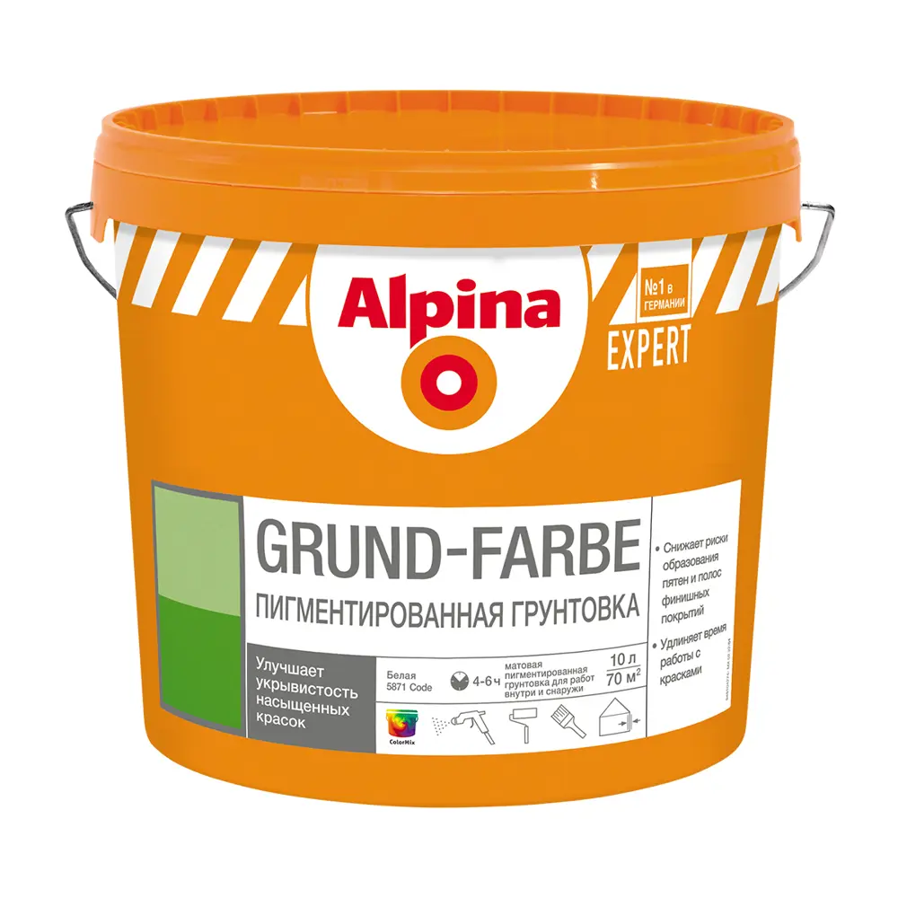 Фото Грунтовка пигментированная под обои Alpina Expert grund-farbe белый 10л Фото Грунтовка пигментированная под обои Alpina Expert grund-farbe белый 10л