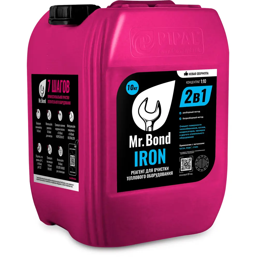 Фото Жидкость для чистки Mr.Bond Iron 10 кг. Фото Жидкость для чистки Mr.Bond Iron 10 кг.