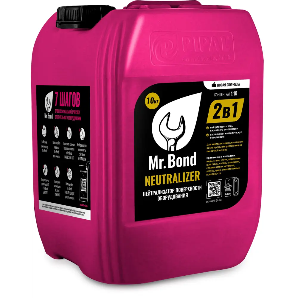 Фото Жидкость для чистки Mr.Bond Neutralizer 10 кг.