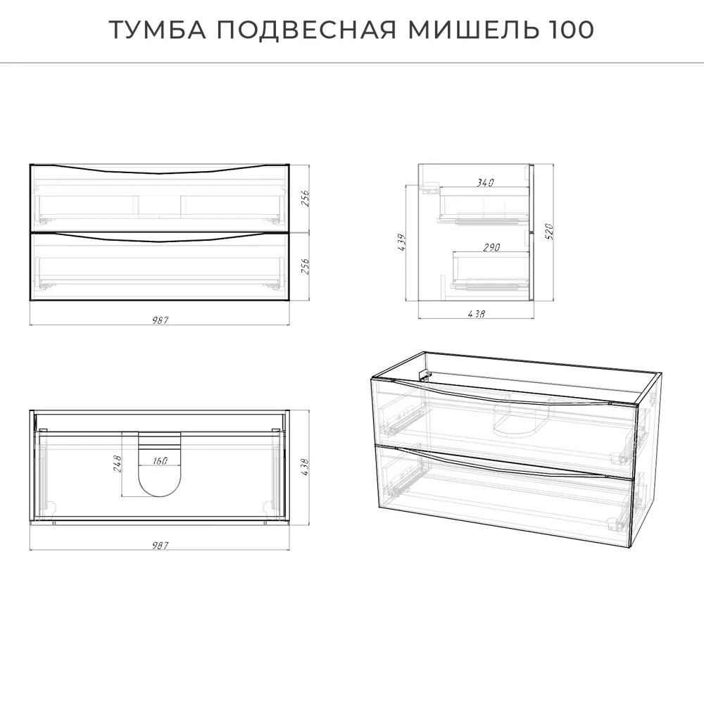 Фото 4 Тумба под раковину Итана Мишель 4657773607996 подвесная 98.70см цвет пленка белый глянец