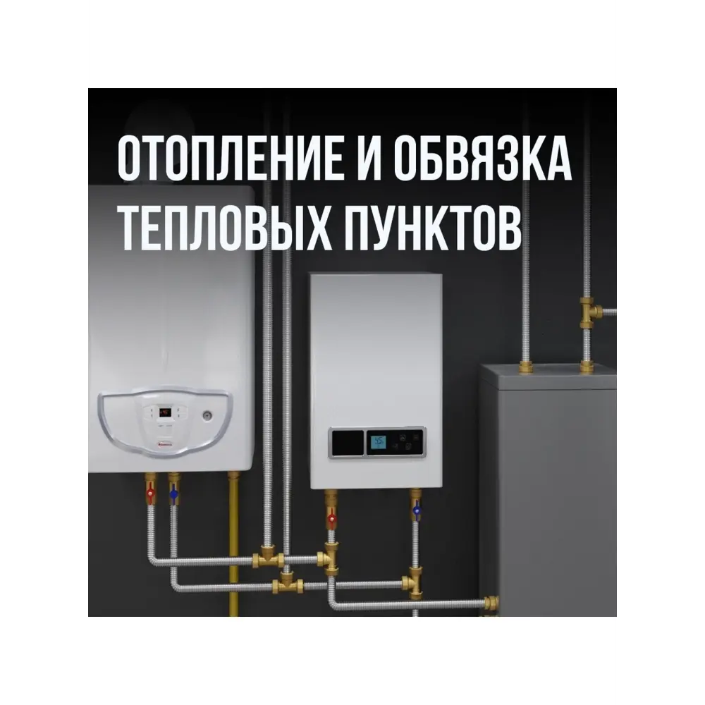 Фото 4 Труба нержавеющая Stahlmann 2227401 Ø 26 мм 30 м Фото 4 Труба нержавеющая Stahlmann 2227401 Ø 26 мм 30 м