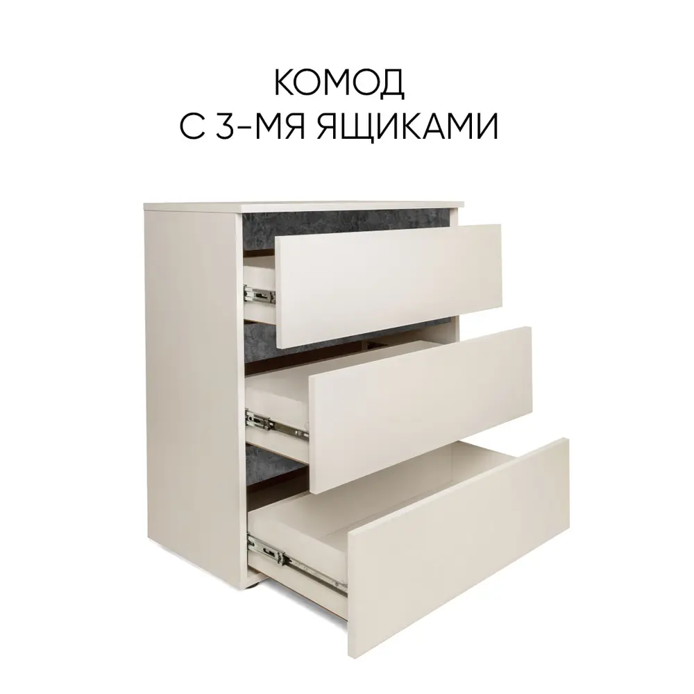 Фото 2 Комод Doma Лотос 3 ящика 70x35x75 см ЛДСП цвет белый тиснение Фото 2 Комод Doma Лотос 3 ящика 70x35x75 см ЛДСП цвет белый тиснение