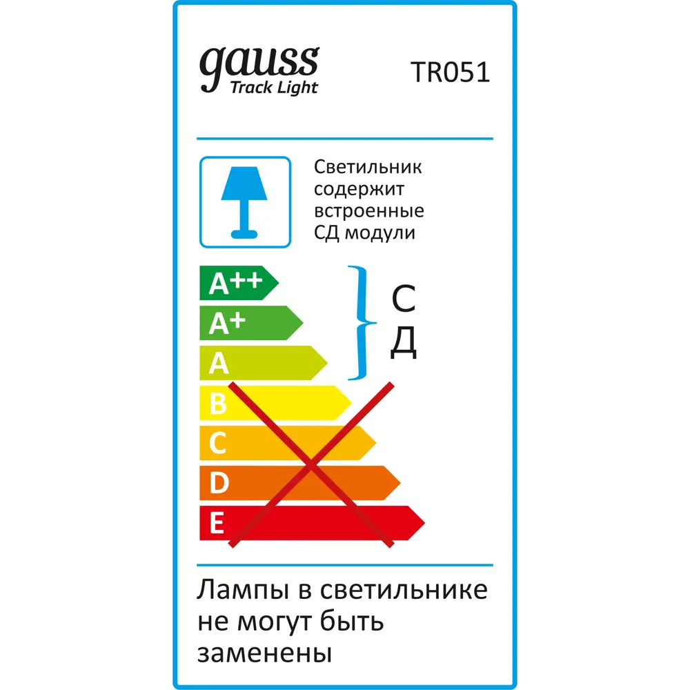 Фото 8 Трековый светильник светодиодный Gauss 5 Вт 3 м² цвет черный Фото 8 Трековый светильник светодиодный Gauss 5 Вт 3 м² цвет черный