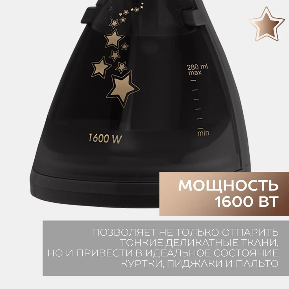 Фото 5 Ручной отпариватель для одежды Scarlett SC-GS135S07 1600 Вт 0.28 л цвет черный Фото 5 Ручной отпариватель для одежды Scarlett SC-GS135S07 1600 Вт 0.28 л цвет черный