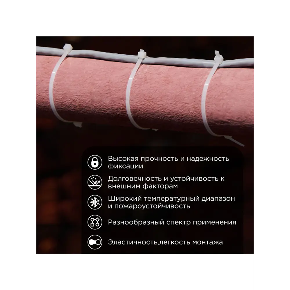 Фото 2 Кабельная стяжка-хомут Rexant 07-0400-8 400x7.6 мм. пластик цвет белый 100 шт. Фото 2 Кабельная стяжка-хомут Rexant 07-0400-8 400x7.6 мм. пластик цвет белый 100 шт.