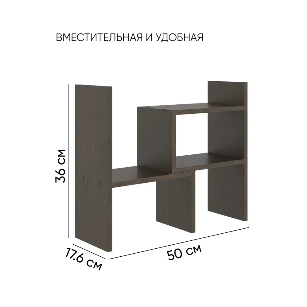 Фото 3 Настенная полка Doma 100x22 см ЛДСП цвет венге Фото 3 Настенная полка Doma 100x22 см ЛДСП цвет венге