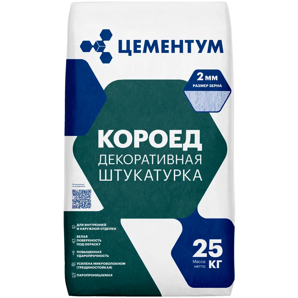 Фото Штукатурка декоративная Короед 25 кг цвет бежевый Фото Штукатурка декоративная Короед 25 кг цвет бежевый