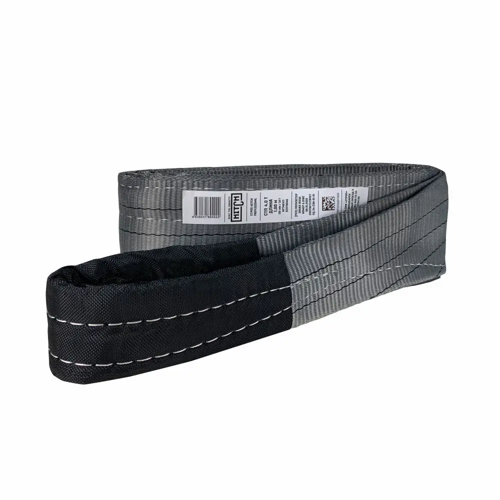 Фото Строп HITCH PROFESSIONAL текстильный петлевой СТП 4т 2м SF7 120мм Фото Строп HITCH PROFESSIONAL текстильный петлевой СТП 4т 2м SF7 120мм