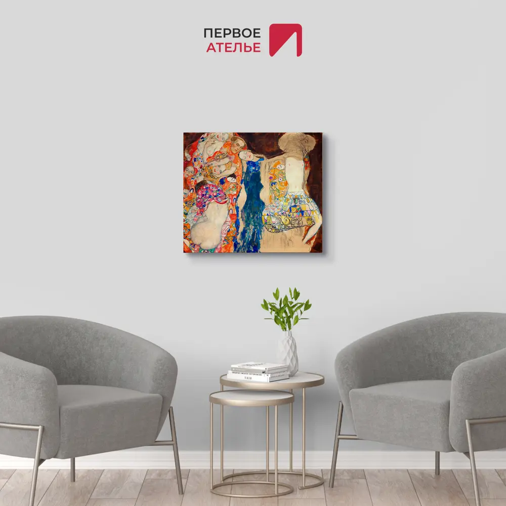 Фото 2 Картина на холсте репродукция Густава Климта "Невеста" 70x60 см Фото 2 Картина на холсте репродукция Густава Климта "Невеста" 70x60 см