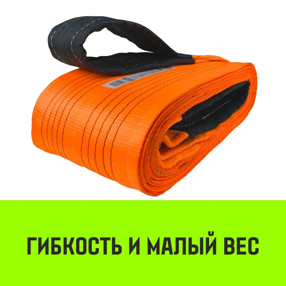 Фото 3 Строп HITCH REGULAR текстильный петлевой СТП 10т 3.5м SF6 250мм Фото 3 Строп HITCH REGULAR текстильный петлевой СТП 10т 3.5м SF6 250мм
