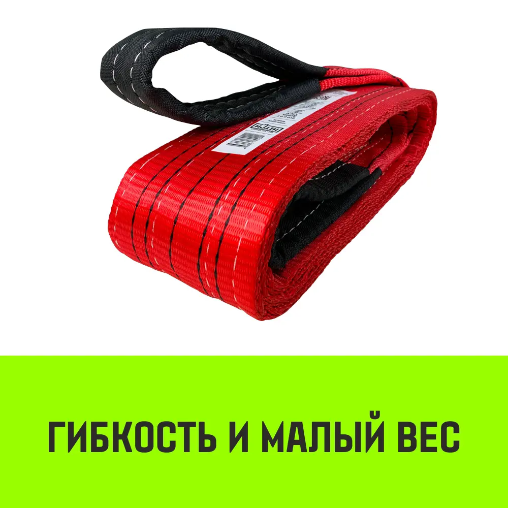 Фото 3 Строп HITCH REGULAR текстильный петлевой СТП 5т 5м SF6 125мм Фото 3 Строп HITCH REGULAR текстильный петлевой СТП 5т 5м SF6 125мм