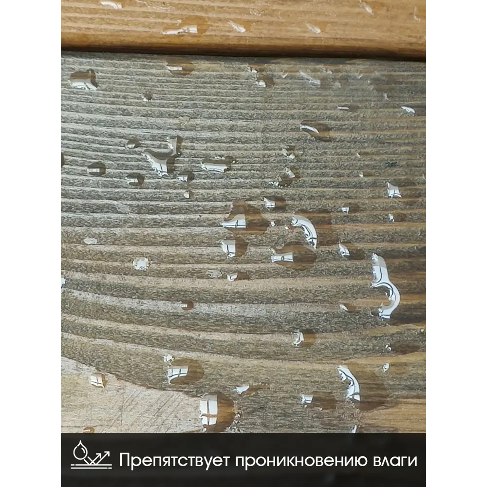 Фото 7 Пропитка древесины GOL Wood цвет вишня 0.9 кг Фото 7 Пропитка древесины GOL Wood цвет вишня 0.9 кг
