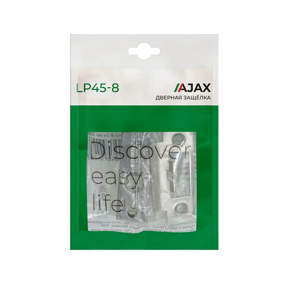 Фото 3 Защелка врезная Ajax Plastlp 45-8 (LP45-8) BL черный Фото 3 Защелка врезная Ajax Plastlp 45-8 (LP45-8) BL черный