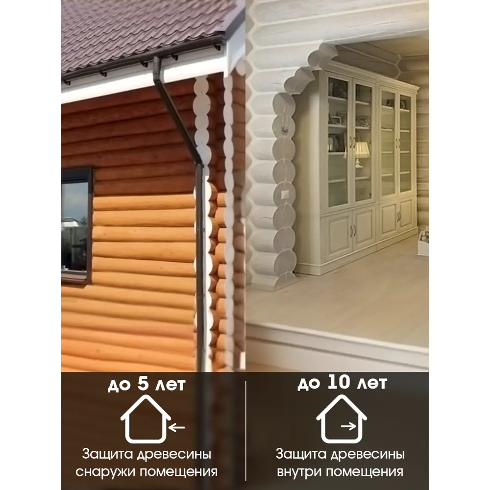 Фото 6 Пропитка древесины GOL Wood цвет орех 0.9 кг Фото 6 Пропитка древесины GOL Wood цвет орех 0.9 кг