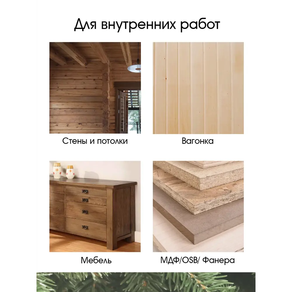 Фото 4 Пропитка древесины GOL Wood цвет палисандр 2.5 кг Фото 4 Пропитка древесины GOL Wood цвет палисандр 2.5 кг