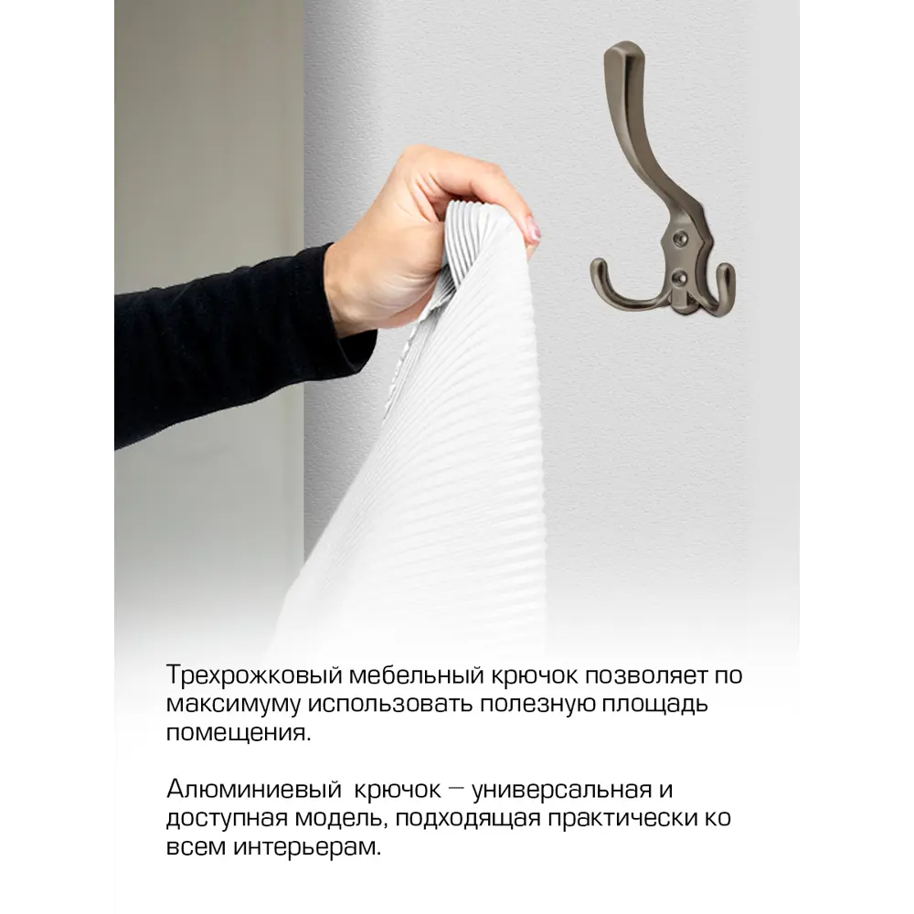 Фото 2 Крючок Sanberg 5.70x7.30x3 см ЦАМ цвет серый Фото 2 Крючок Sanberg 5.70x7.30x3 см ЦАМ цвет серый