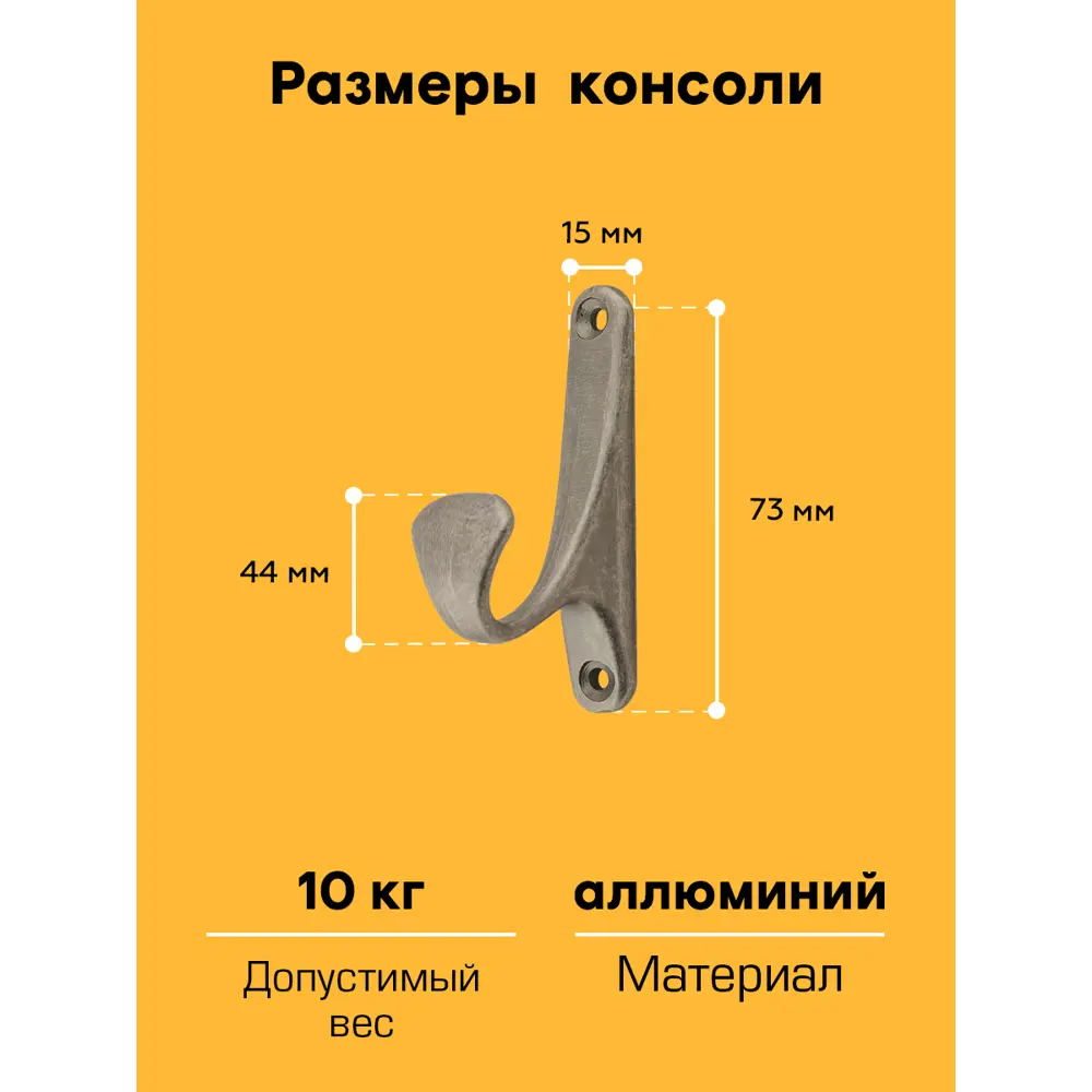 Фото Крючок Sanberg 3.10x6.25x3 см алюминий цвет серый Фото Крючок Sanberg 3.10x6.25x3 см алюминий цвет серый