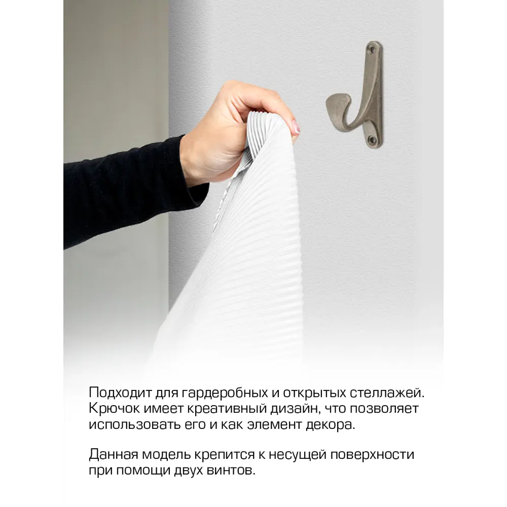 Фото 2 Крючок Sanberg 3.10x6.25x3 см алюминий цвет серый Фото 2 Крючок Sanberg 3.10x6.25x3 см алюминий цвет серый