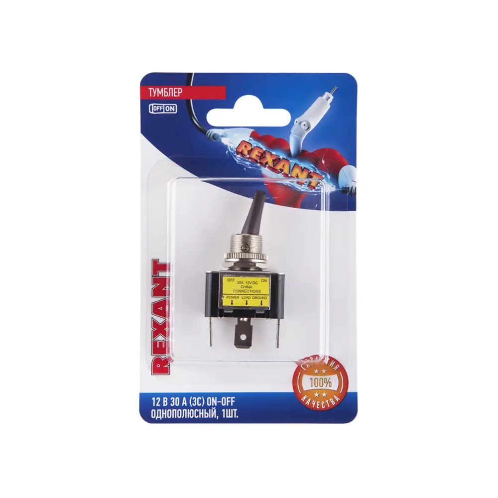 Фото Тумблер однополюсный Rexant ASW-07D-2 12 В 30 А on-off с красной LED подсветкой Фото Тумблер однополюсный Rexant ASW-07D-2 12 В 30 А on-off с красной LED подсветкой