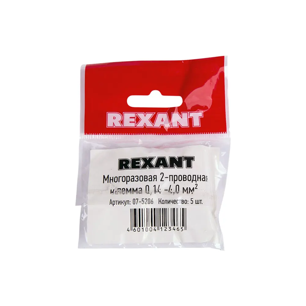 Фото 3 Клемма соединительная Rexant 07-5206 2-проводная 4 мм 5 шт. Фото 3 Клемма соединительная Rexant 07-5206 2-проводная 4 мм 5 шт.