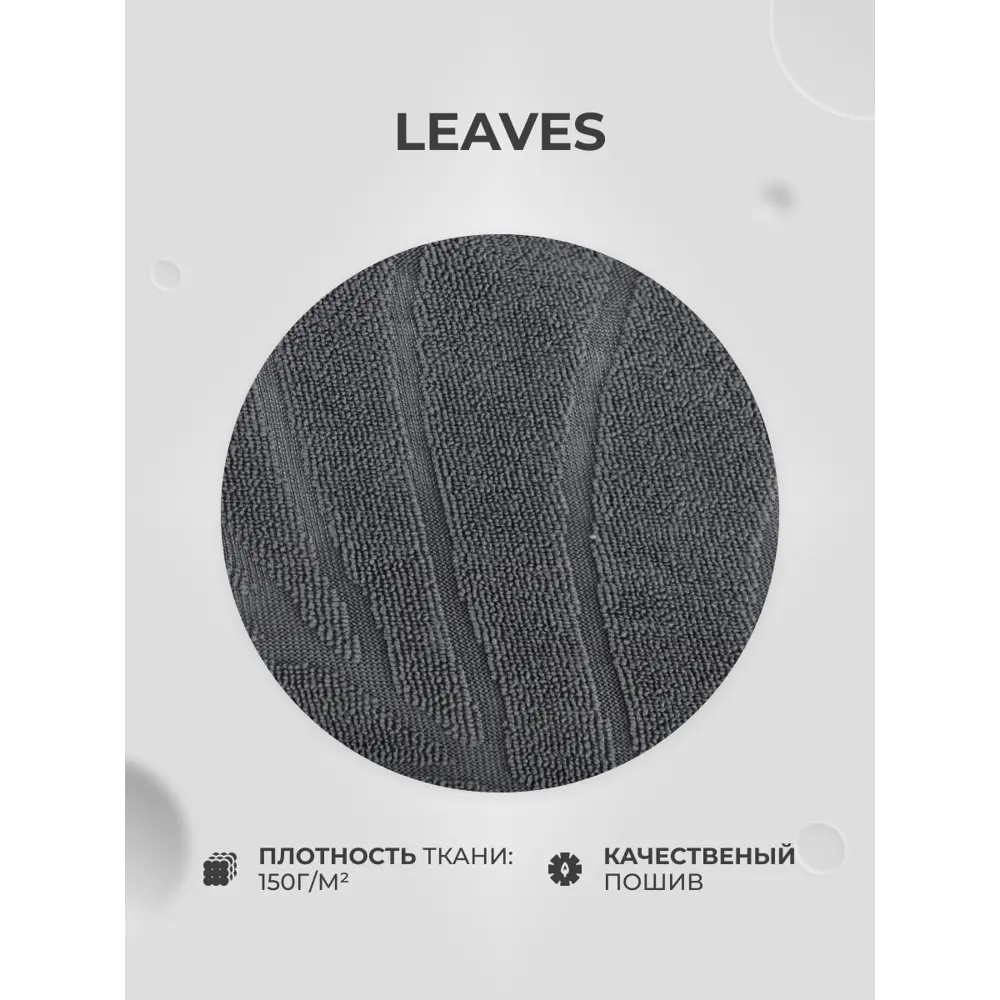 Фото 6 Чехол на стул со спинкой PROtect 11562, 40x46 см, ткань Leaves, серый, на модели Eames, Aspen, Giardino Фото 6 Чехол на стул со спинкой PROtect 11562, 40x46 см, ткань Leaves, серый, на модели Eames, Aspen, Giardino