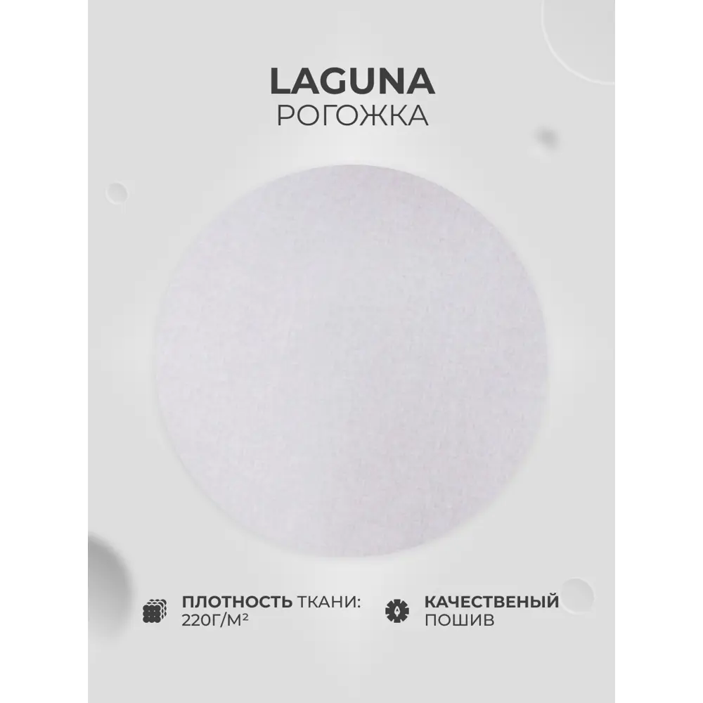 Фото 6 Чехол на стул со спинкой PROtect 11581, 40x46 см, ткань Laguna рогожка, серо-белый, на модели Eames, Aspen, Giardino Фото 6 Чехол на стул со спинкой PROtect 11581, 40x46 см, ткань Laguna рогожка, серо-белый, на модели Eames, Aspen, Giardino