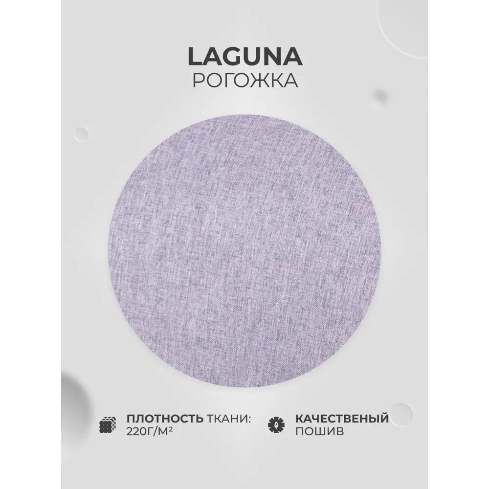 Фото 6 Чехол на стул со спинкой PROtect 11588, 40x46 см, ткань Laguna рогожка, светло-серый, на модели Eames, Aspen, Giardino Фото 6 Чехол на стул со спинкой PROtect 11588, 40x46 см, ткань Laguna рогожка, светло-серый, на модели Eames, Aspen, Giardino