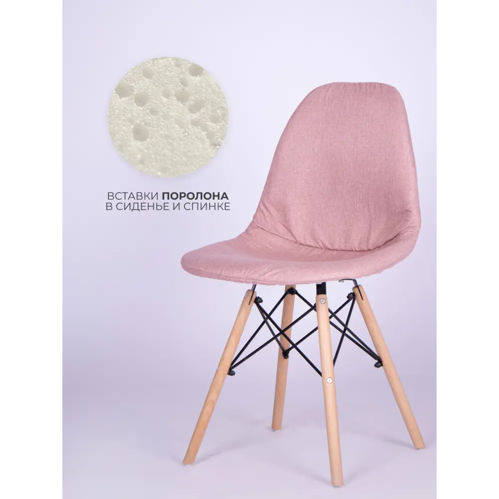 Фото 8 Чехол на стул со спинкой PROtect 11592, 40x46 см, ткань Laguna рогожка, розовый, на модели Eames, Aspen, Giardino Фото 8 Чехол на стул со спинкой PROtect 11592, 40x46 см, ткань Laguna рогожка, розовый, на модели Eames, Aspen, Giardino