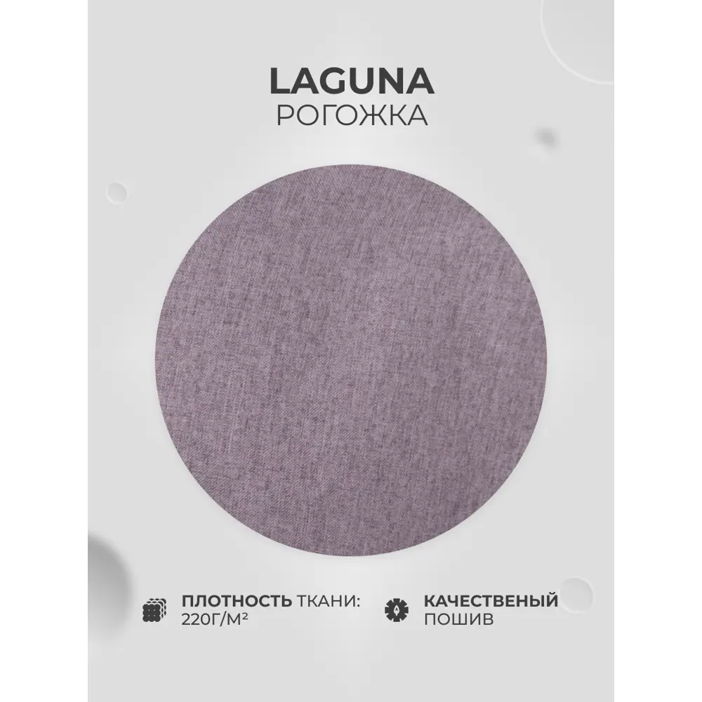 Фото 6 Чехол на стул со спинкой PROtect 11644, 40x46 см, ткань Laguna рогожка, серо-бежевый, 4 шт, на модели Eames, Aspen, Giardino Фото 6 Чехол на стул со спинкой PROtect 11644, 40x46 см, ткань Laguna рогожка, серо-бежевый, 4 шт, на модели Eames, Aspen, Giardino