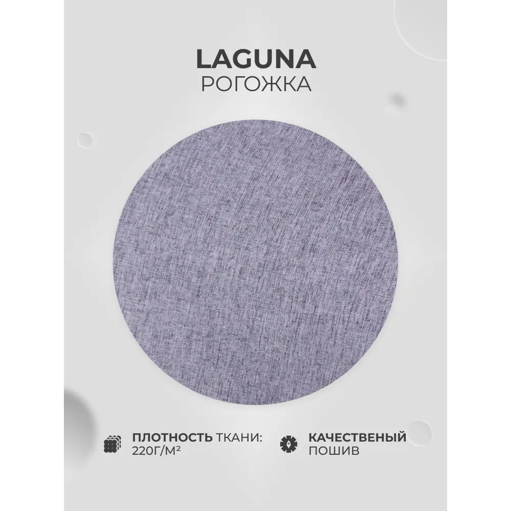Фото 6 Чехол на стул со спинкой PROtect 11649, 40x46 см, ткань Laguna рогожка, серый, 4 шт, на модели Eames, Aspen, Giardino Фото 6 Чехол на стул со спинкой PROtect 11649, 40x46 см, ткань Laguna рогожка, серый, 4 шт, на модели Eames, Aspen, Giardino