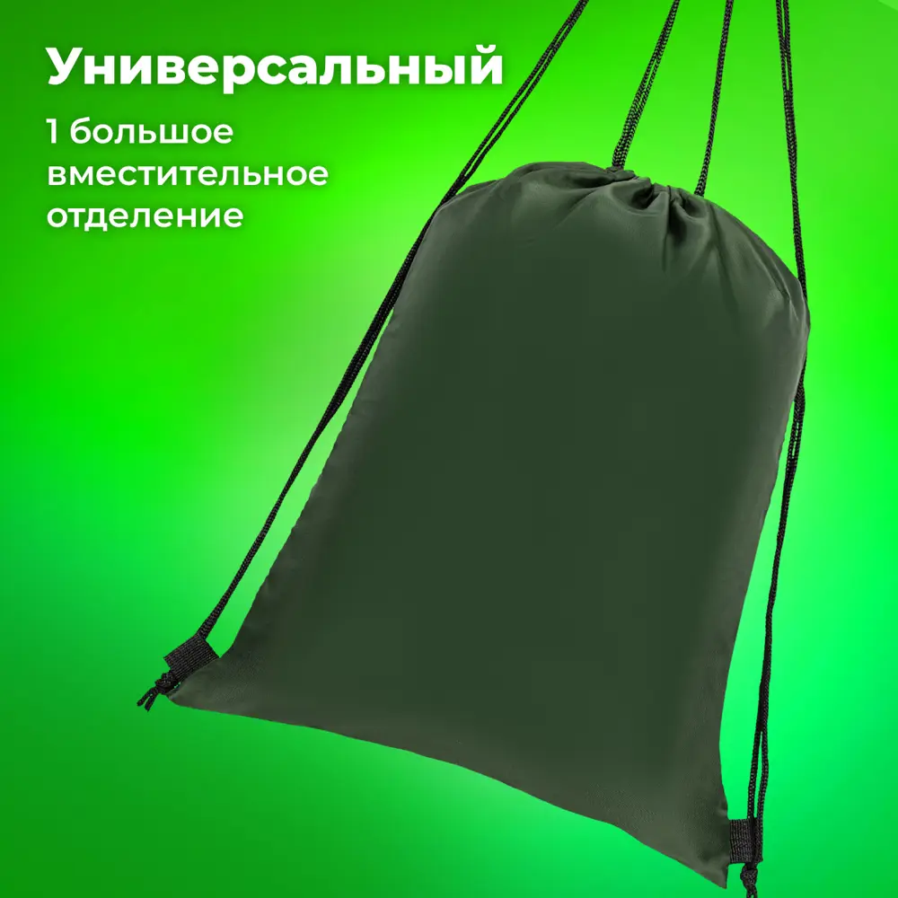 Фото 9 Чехол для обуви Brauberg 33x42 см полиэстер цвет хаки Фото 9 Чехол для обуви Brauberg 33x42 см полиэстер цвет хаки