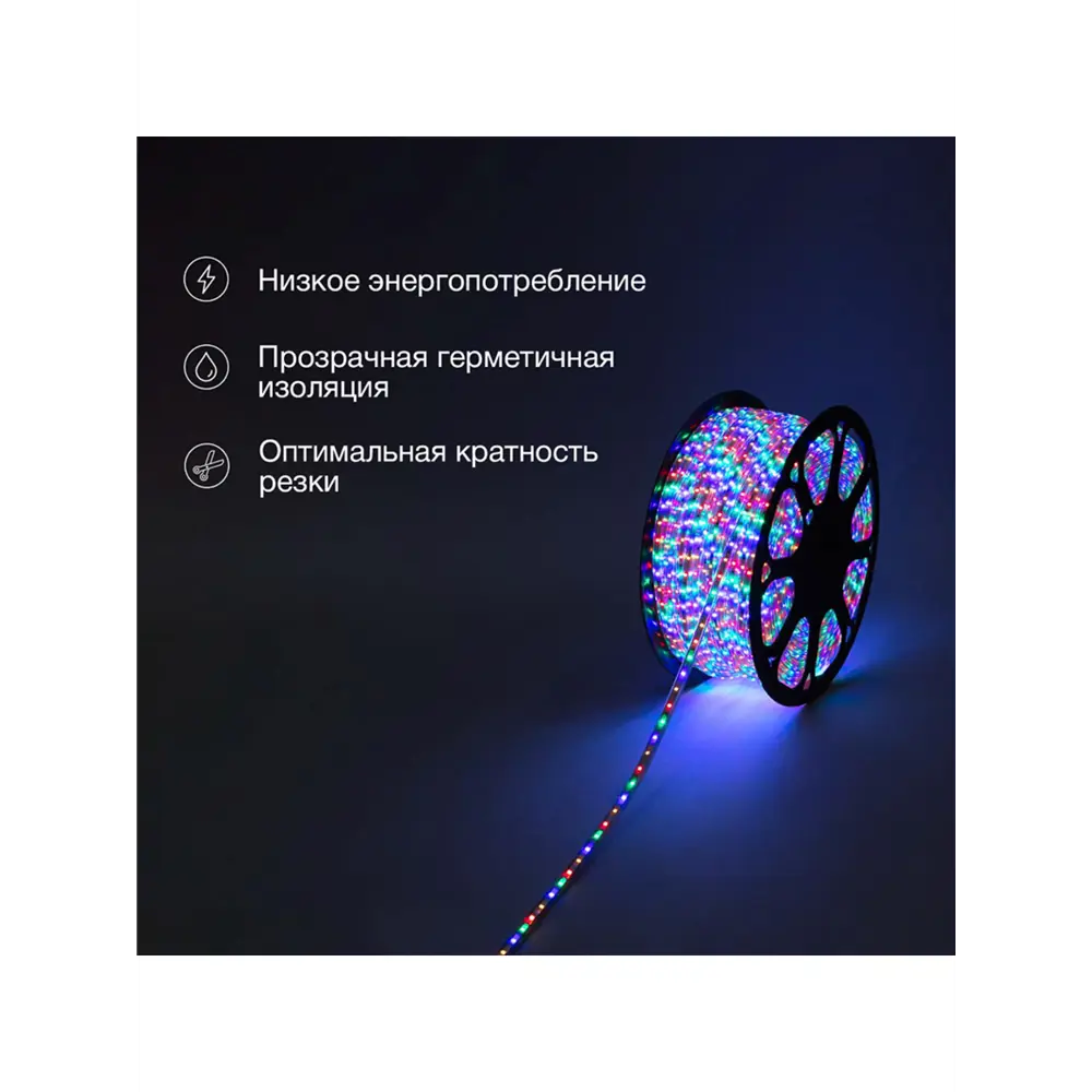 Фото 2 Светодиодная лента Neon-night 142-609 4.8 Вт/м 240 В 310 мм IP67 100 м изменение цвета rgb свет
