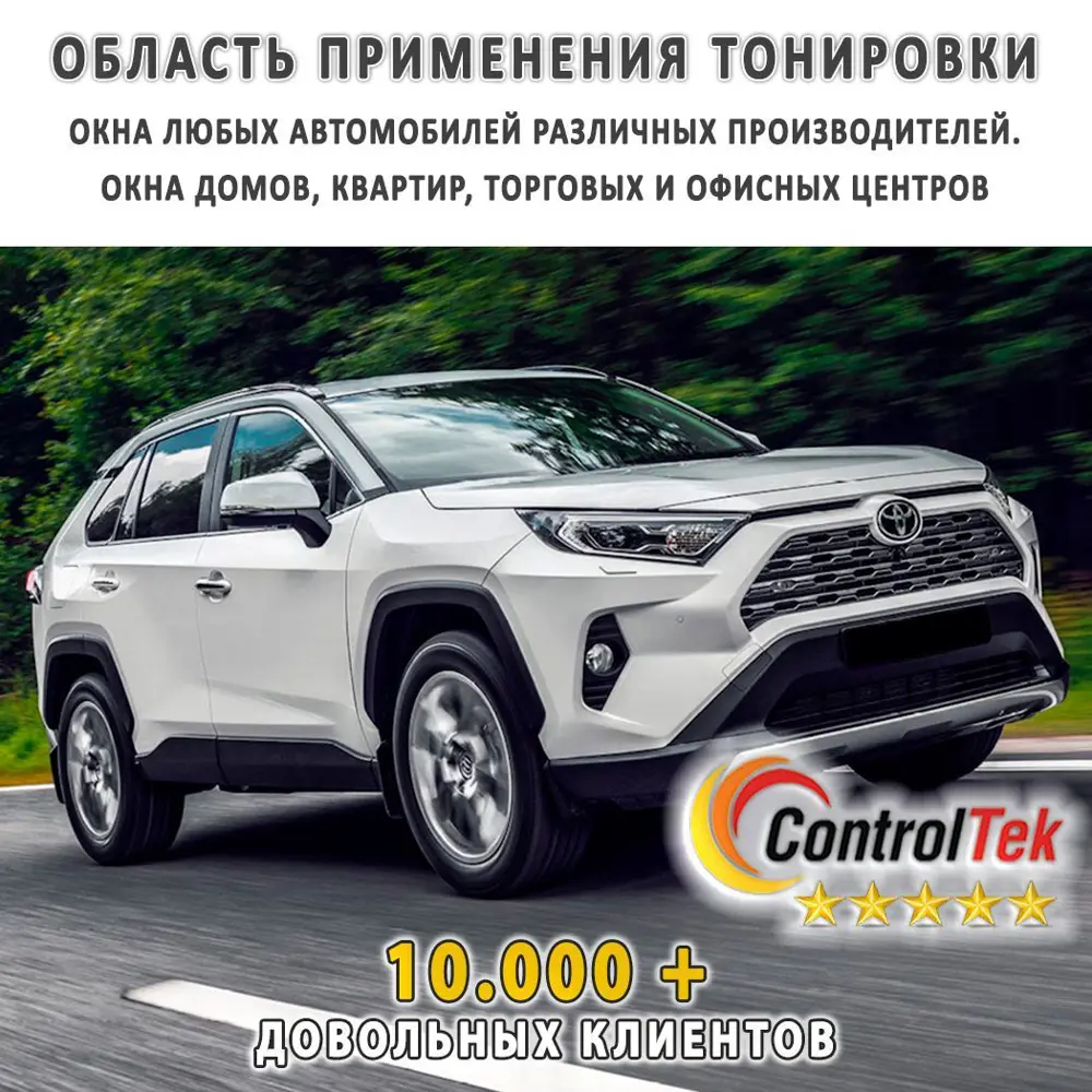 Фото 5 Пленка самоклеящаяся универсальная Controltek CT - HP Black 05 (auto) 0.5x0.3 м, цвет черный Фото 5 Пленка самоклеящаяся универсальная Controltek CT - HP Black 05 (auto) 0.5x0.3 м, цвет черный