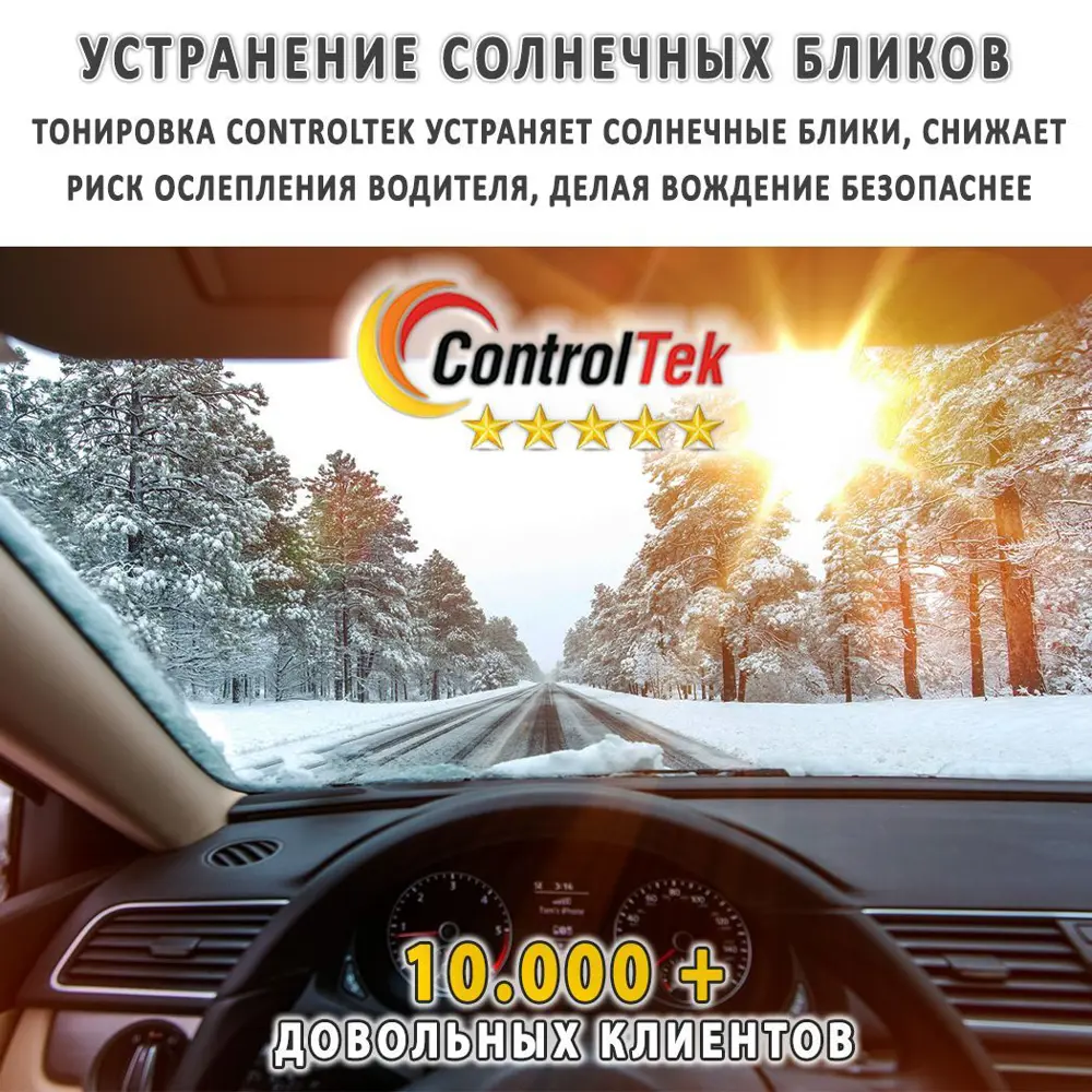 Фото 9 Пленка самоклеящаяся универсальная Controltek CT - HP Black 05 (auto) 0.5x0.3 м, цвет черный Фото 9 Пленка самоклеящаяся универсальная Controltek CT - HP Black 05 (auto) 0.5x0.3 м, цвет черный