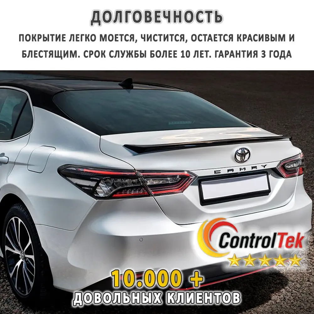 Фото 10 Пленка самоклеящаяся универсальная Controltek CT - HP Black 05 (auto) 0.5x0.3 м, цвет черный Фото 10 Пленка самоклеящаяся универсальная Controltek CT - HP Black 05 (auto) 0.5x0.3 м, цвет черный